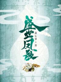 鬼帝狂妻:纨绔大小姐